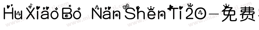 HuXiaoBo NanShenTi2O字体转换